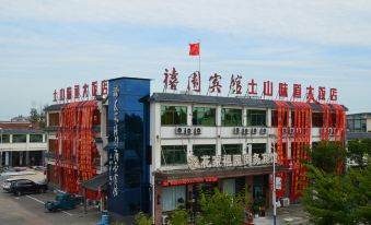 Huajia Xiyuan Business Hotel