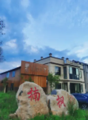 Jingshan Lavande E-sports Homestay