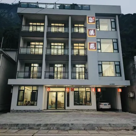 Xiyuan Homestay