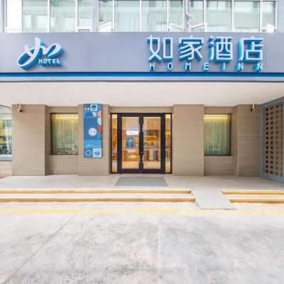 如家酒店·neo（蘭州甘南路東方紅廣場地鐵站店） 鄰近城关区的酒店