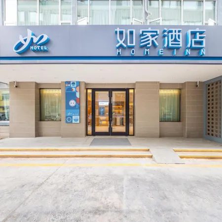 Homeinn · neo (Lanzhou Gannan Road Dongfanghong Plaza Subway Station)