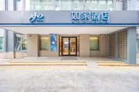 Homeinn · neo (Lanzhou Gannan Road Dongfanghong Plaza Subway Station) - 2-Star