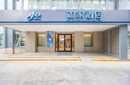如家飯店·neo（蘭州甘南路東方紅廣場地鐵站店） 城关区附近的飯店