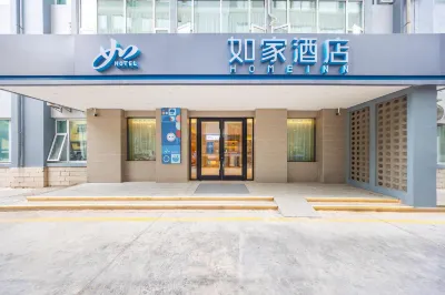 Homeinn · neo (Lanzhou Gannan Road Dongfanghong Plaza Subway Station) Hotels in Lanzhou