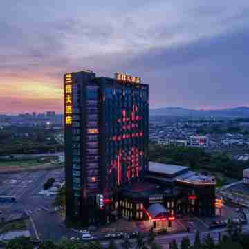 โรงแรมหวงซาน หจีเสียน หลานซิน Hotel Exterior