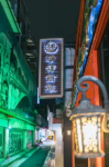 โรงแรมปูริ ซีเหมิน โรงแรมในซีเหมินติง