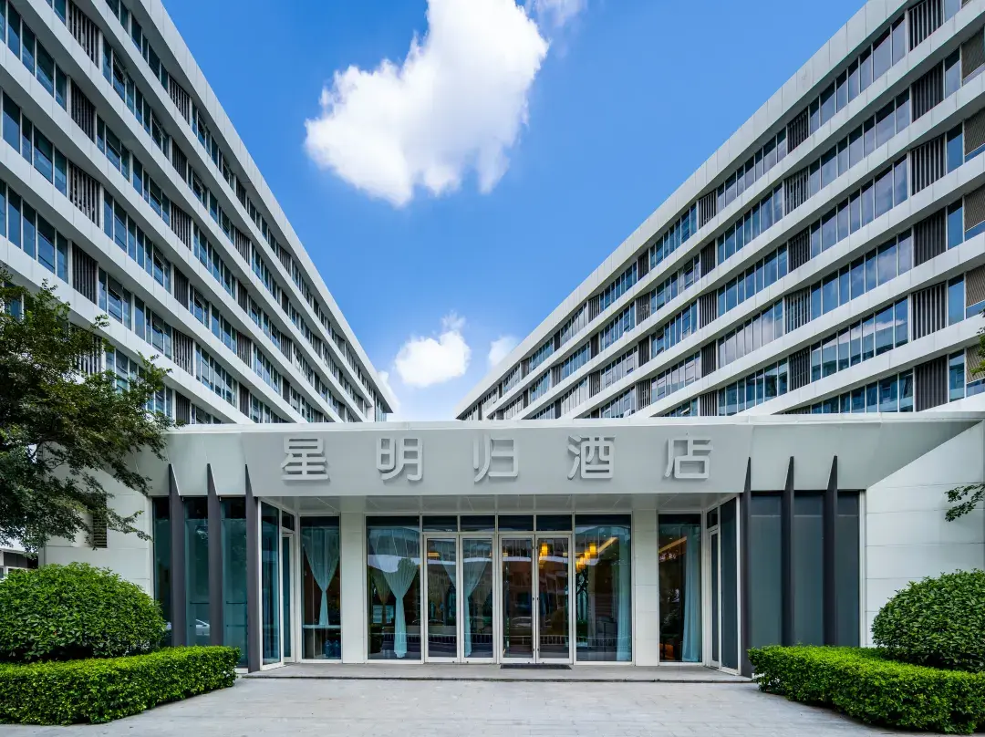 Xingminggui Hotel (Shanghai Hongqiao Station National Convention And Exhibition Center Store - 上海