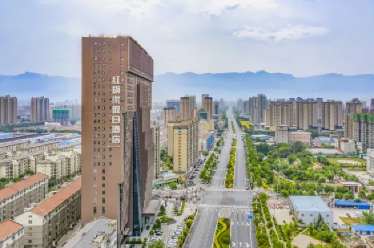 Hong Qi Qu Holiday Hotel