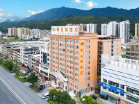 Vienna Hotel (Lianping  Branch) Hotels in Lianping