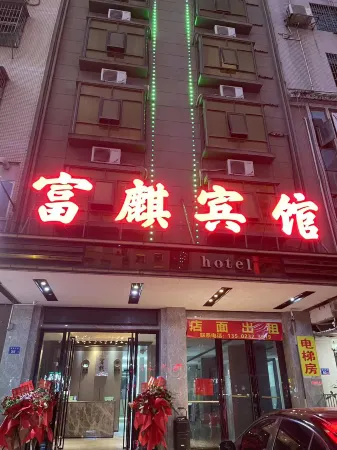 Longchuan Fuqi Hotel Отели рядом с достопримечательностью «Heyuan Tuocheng»