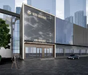 Hongyang Liyue Hotel (Canton Tower Kecun Railway Station and Pazhou International Exhibition Center) Hotels near Haizhu Passenger Transport Terminal