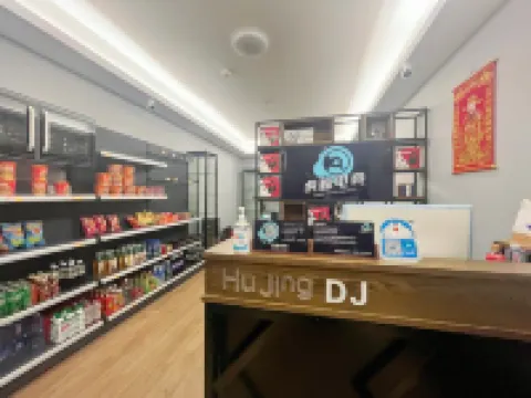 虎鯨電競飯店（珠海前山店）