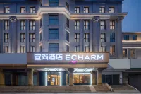 ECHARM Hotel (Huai'an First People's Hospital Branch) Hotels in der Nähe von Huadong Information Engineering School