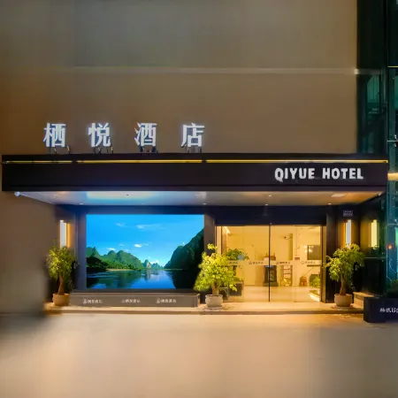 xi yue hotel