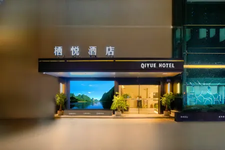 xi yue hotel Отели рядом со станцией Yuyao North Railway Station