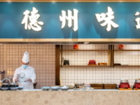 Mei Li Hua Hotel Hoteles en Dezhou