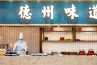 Mei Li Hua Hotel Hotels in Dezhou