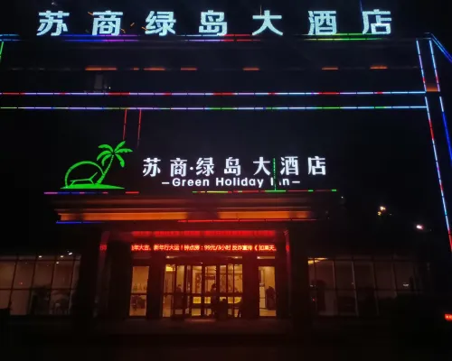 Turpan Sushang Lüdao Grand Hotel (Grape Night Market) Hotels in Turpan
