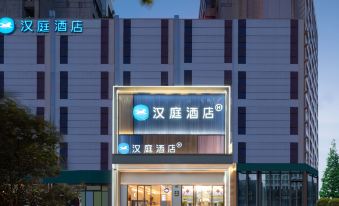 HanTing Hotel (Shanghai Changhai Hospital)