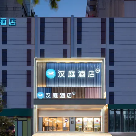 HanTing Hotel (Shanghai Changhai Hospital) Отели рядом с достопримечательностью «Стадион «Цзянвань»»