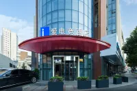 i Electronic Sports Hotel (Jiangyin Zhongshan Park)