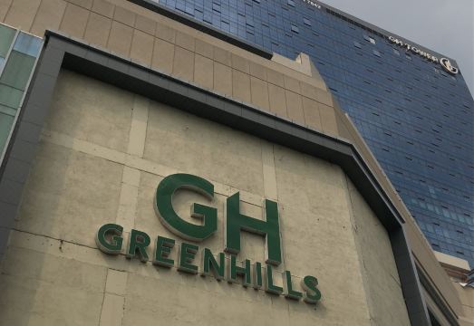 SMDC 페임 레지던스