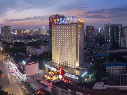 Jinhua Hotel - 南寧市