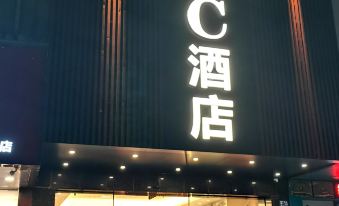 Lotte CC Hotel (Gongbei Port, Zhuhai)
