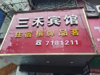 Xuanhan Sanshi Business Hotel