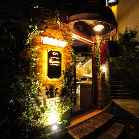 YAOCHANG HOTEL