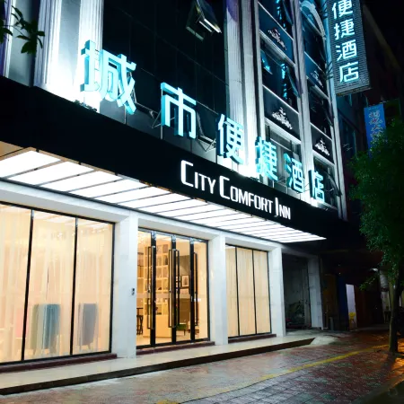 City Comfort Inn (Liannan Shunde Plaza)