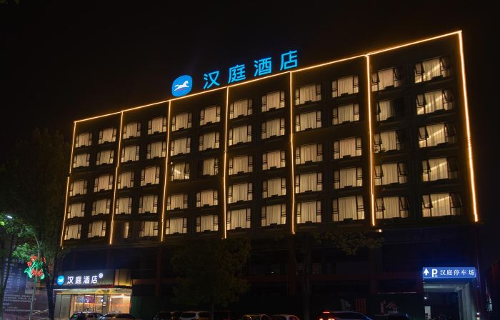HanTing Hotel (Nanyang Sheqi)