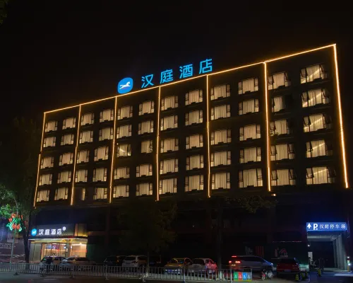 HanTing Hotel (Nanyang Sheqi) Hotels in Sheqi