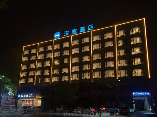 HanTing Hotel (Nanyang Sheqi)