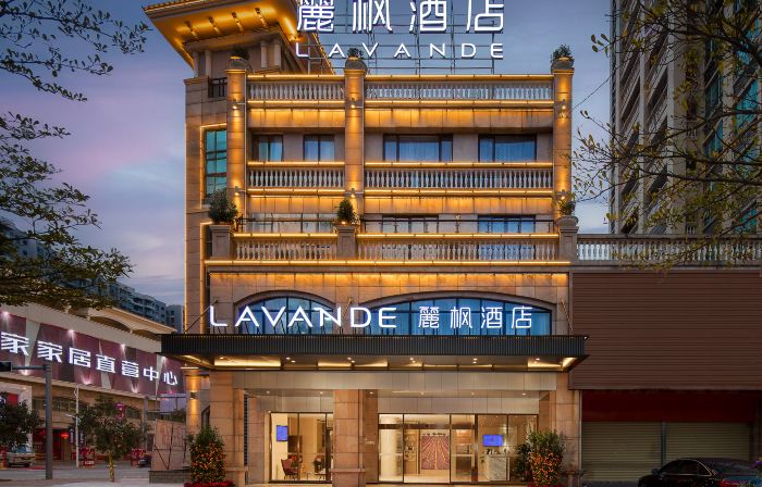 Lavande Hotels·Yangchun Donghu