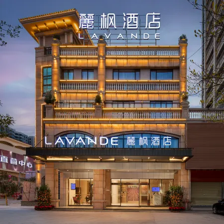 Lavande Hotels·Yangchun Donghu