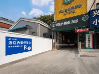 U-FREE HOTEL Hotels near Zhangqiao Park