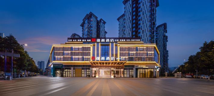 JINHAN HOTEL Hotels in Hongya