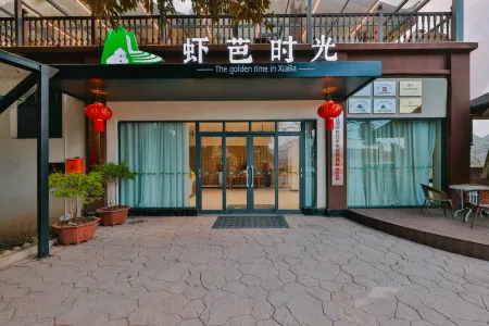 The Golden Time in Xiaba