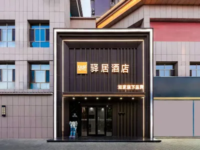Home Inn Ease Hotel (Bayan Nur Urad Front Banner Government) Các khách sạn ở Kỳ Urat Tiền