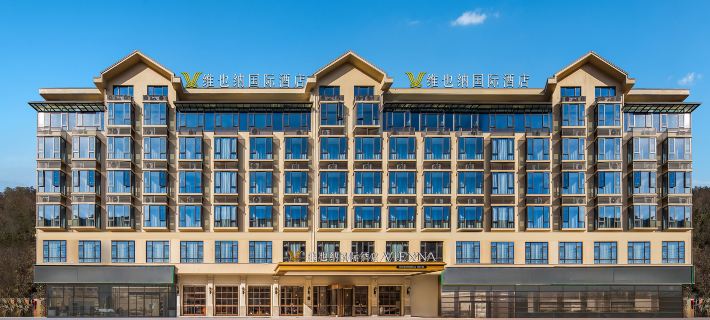 Vienna International Hotel (Hengdian World Studios Branch) Hotels in Dongyang