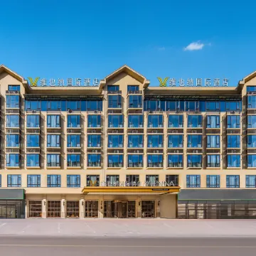 Vienna International Hotel (Hengdian World Studios Branch)
