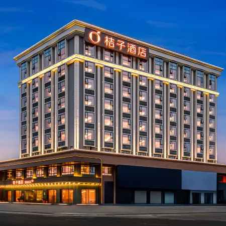 Orange Hotel (Jieyang Avenue)