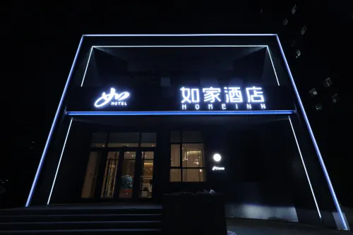 Homeinn · neo Hotel (Chengde County No. 1 Middle School) Hotels in Chengde County