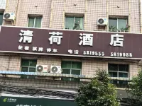 Xuanhan Qinghe Hotel
