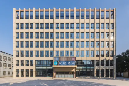 HanTing Hotel (Changzhou Chunqiu Yancheng Niutang) Отели рядом с достопримечательностью «Yancheng Safari Park»