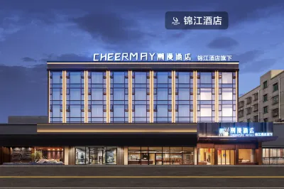 潮漫飯店（珠海斗門御溫泉店） 蓮洲通用機場附近的飯店