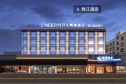 潮漫飯店（珠海斗門御溫泉店）