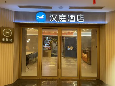 Hanting Hotel (Shanghai Qibao Subway Station) Các khách sạn ở Xinzhuang, Qibao