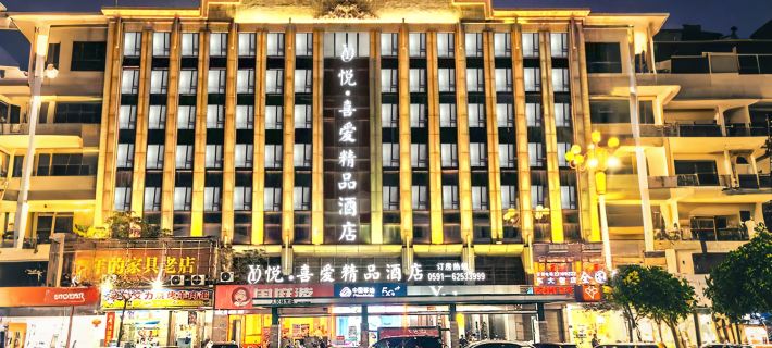 YO.LOVE HOTEL Hotels in Pingtan